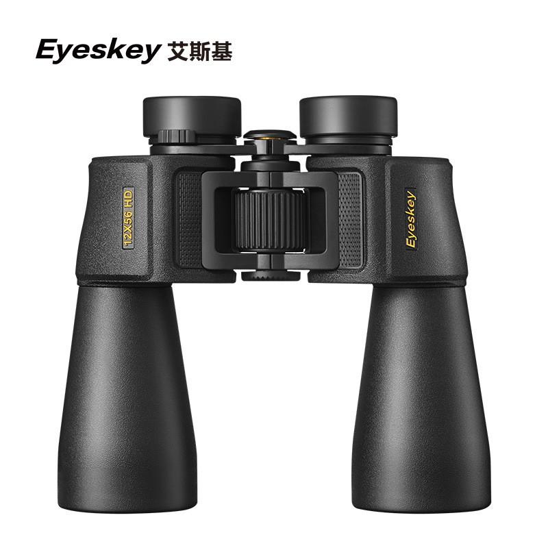 12x56 Binoculars Outdoor Concerts Birdwatching Hiking Travel Day Use High Definition Large Objective Lens