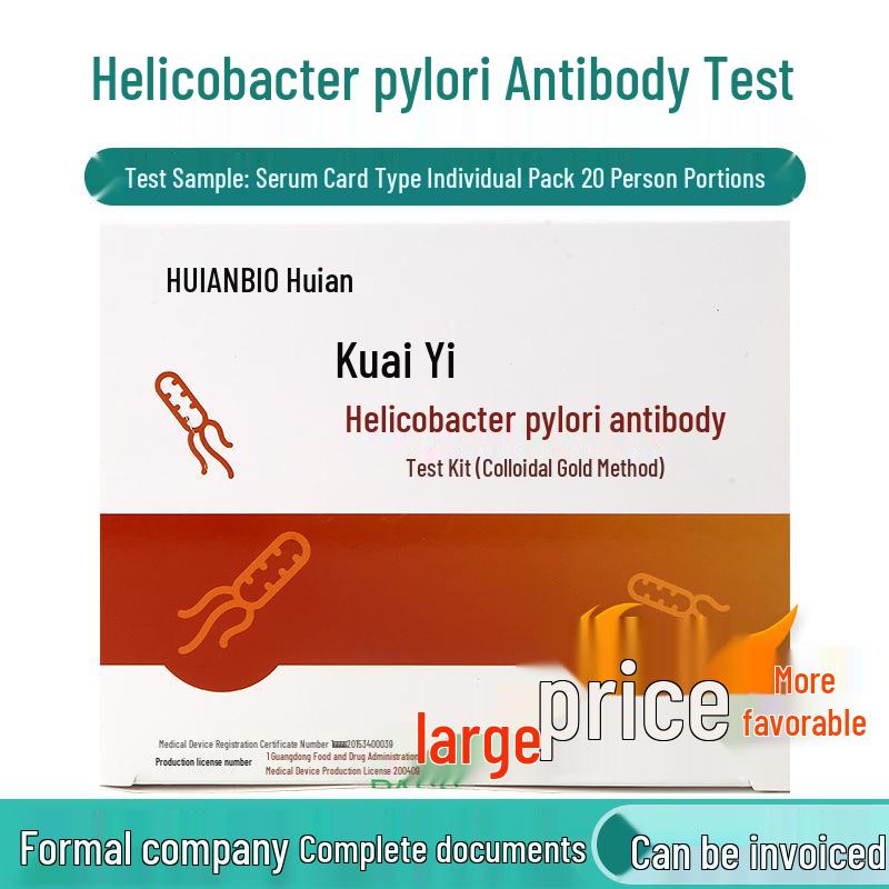 Хуэйань Х. Набор для тестирования на антиген Helicobacter pylori - Тест-полоска с латексным методом