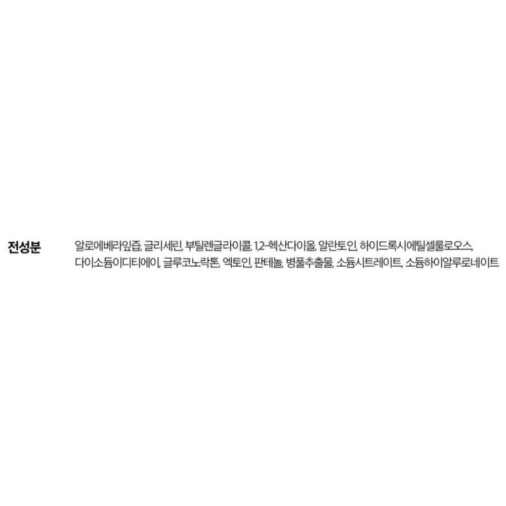 Kim Jeong-moon Aloe Cure Aloe Water Jelly Toner 500 мл + Mini 2X Cream 3,5 г x 2 шт. набор, 1 набор