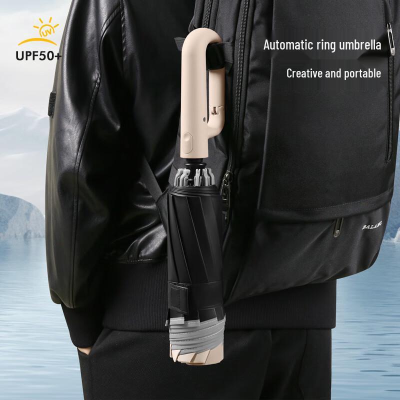 Nanqiao Creative Ring Buckle Fully Automatic UV Protection Folding Umbrella