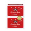 Cow Brand Red Slightly 2 Pieces Box, Larger,