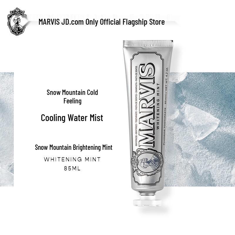 MARVIS Отбеливающая мятная зубная паста Silver, 85 мл, 2 шт.