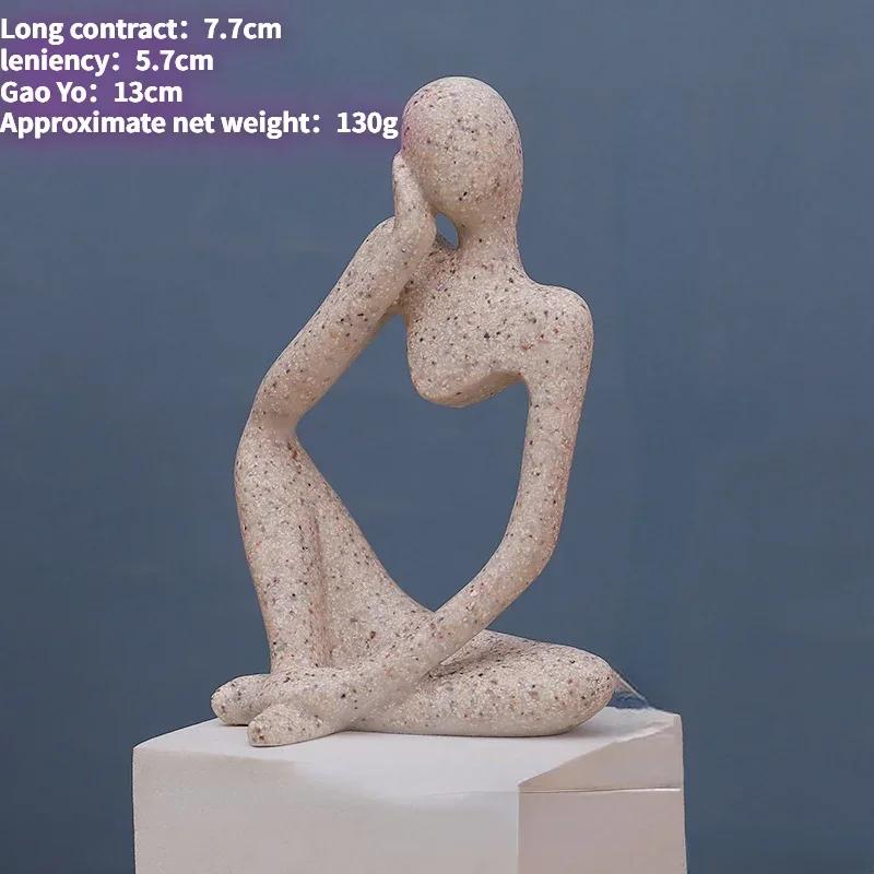 Песочный цвет Мыслитель Абстрактные статуи Скульптуры Фигурка для йоги Скандинавская гостиная Домашний декор Украшение Домашние настольные украшения