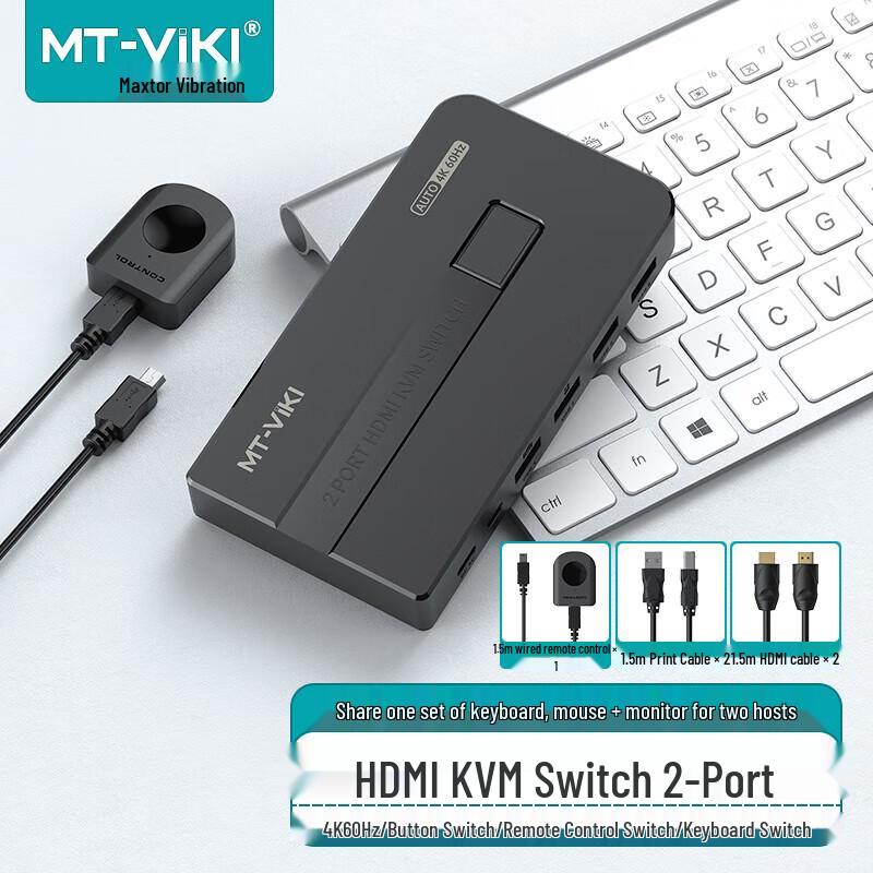 MT-Viki HDMI KVM Switch