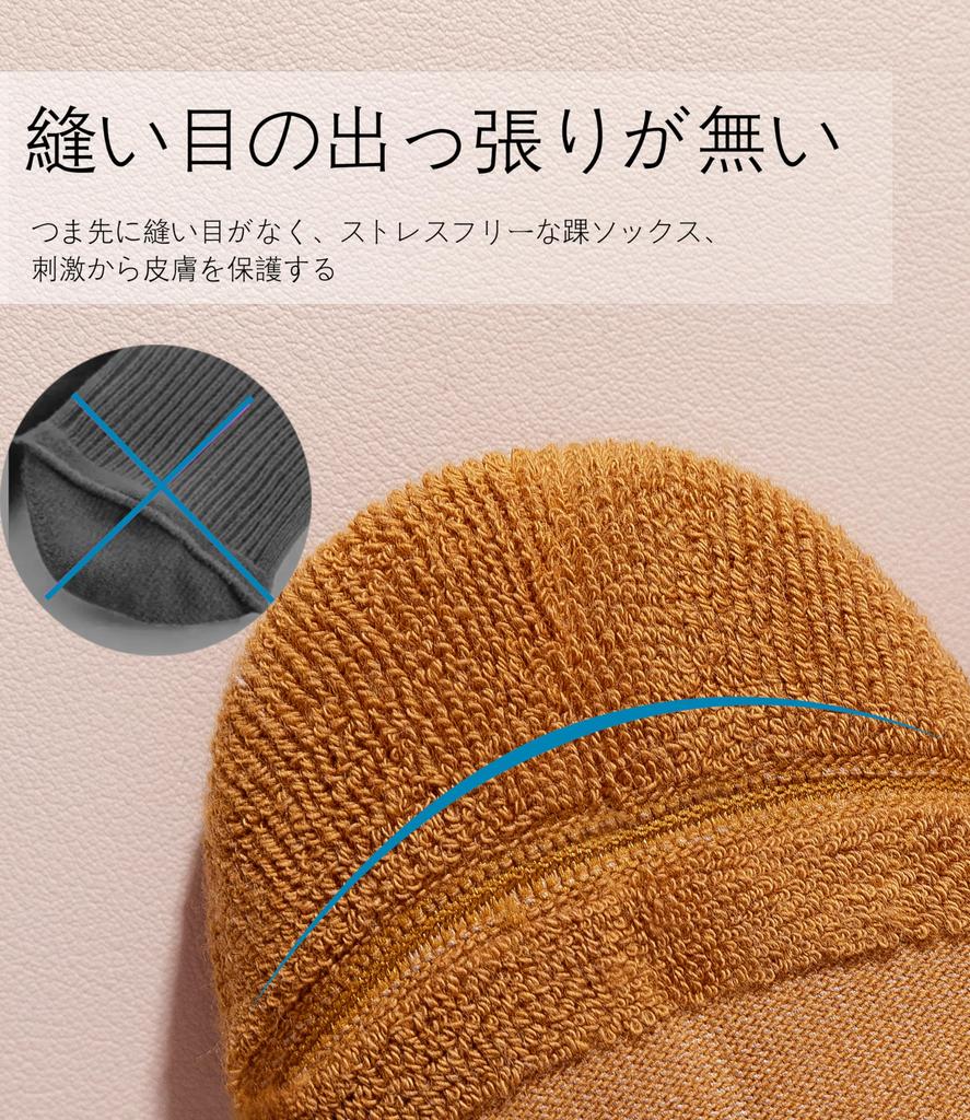 Спортивные беговые носки с махровой аркой, юниорские, комплект из четверти носков без выступающих швов [banerise], женские носки, для пешего туризма, тенниса, носки, подошва, поддержка, носки, 5,