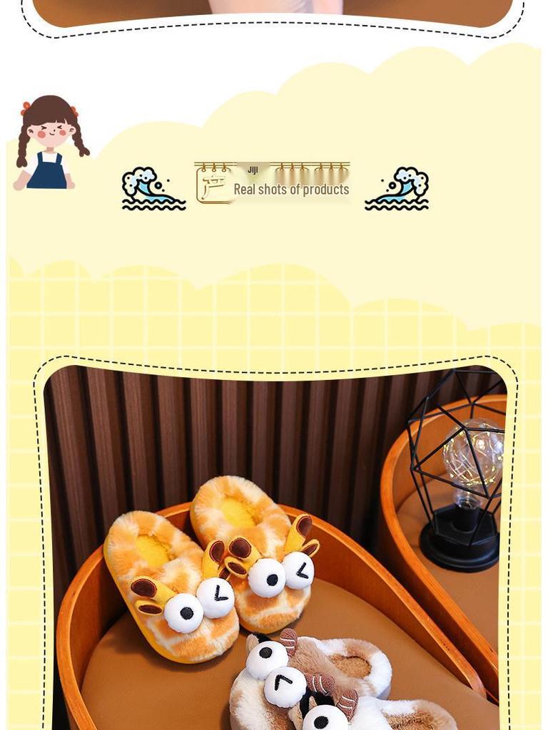 Милые хлопковые тапочки с коровкой для мальчиков для дома/улицы - Нескользящие, Осень/Зима 2024