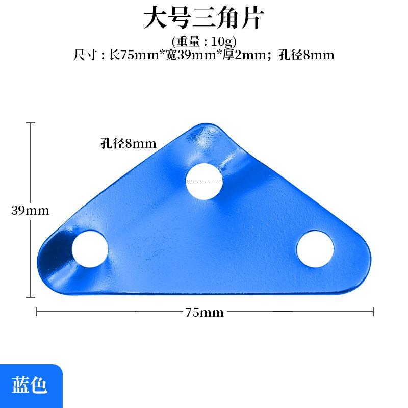 Large Triangle Aluminum Alloy Tent Wind Rope Adjuster Buckle