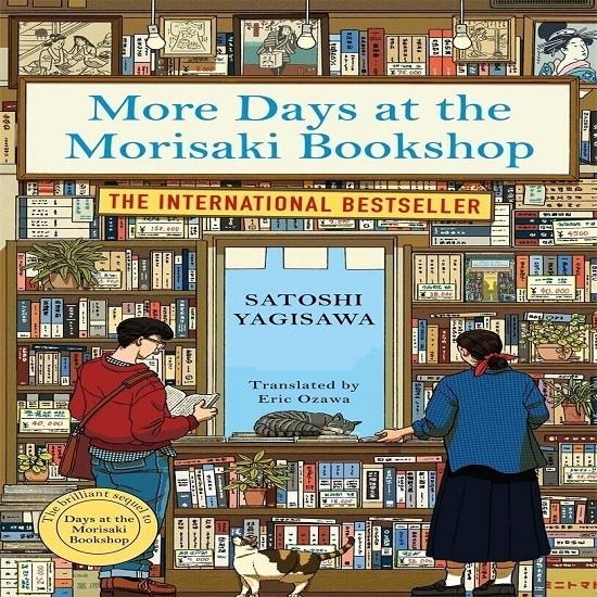 Еще больше дней в книжном магазине Морисаки Мягкая обложка Сатоси Ягисава # B829 UKN1218