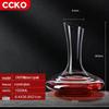 CCKO Декантер для вина с наклонным горлышком