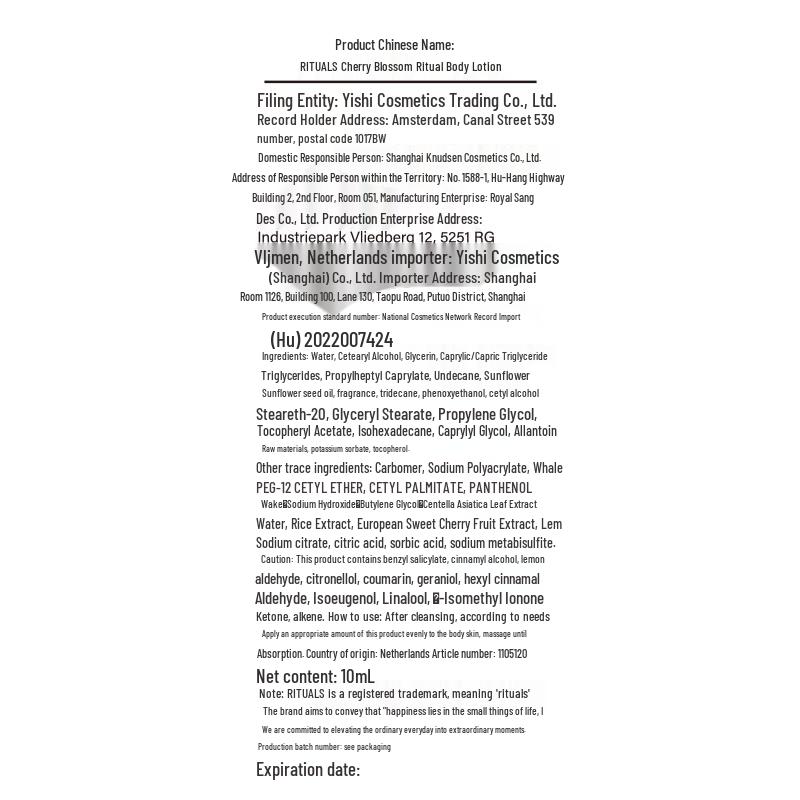 RITUALS The Ritual of Sakura Body Lotion