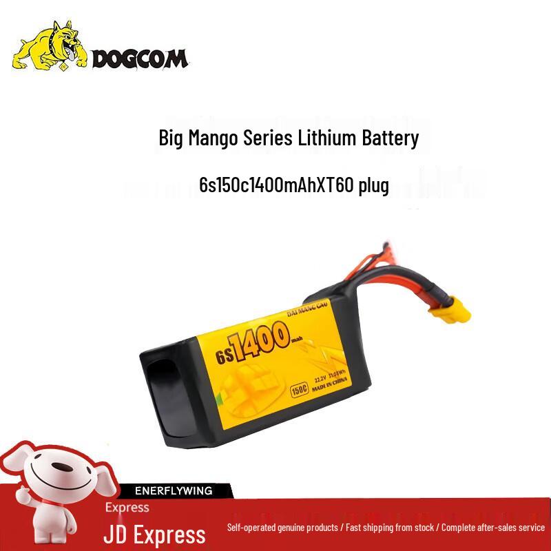 DAI WONG GAU Серия Большое Манго 6S 150C FPV Гоночный LiPo Аккумулятор
