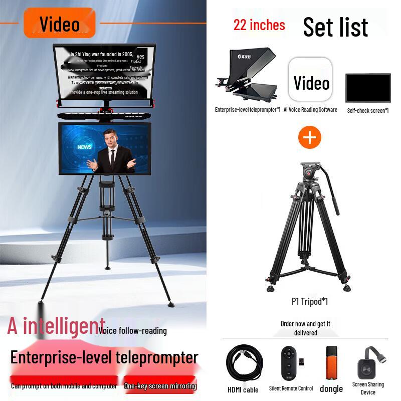 JiaShiYing Professional Portable Teleprompter