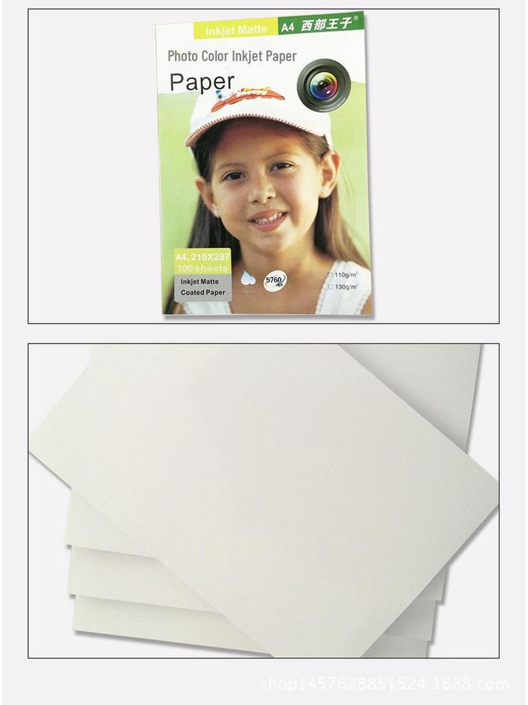 Матовая и глянцевая бумага для струйной печати формата A3/A4 – односторонняя 110 г/130 г, двусторонняя 120 г/140 г