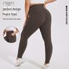Женские штаны для йоги с высокой талией и карманом — большой размер для бега и фитнеса