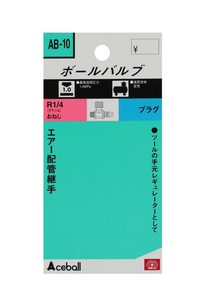 СК11 (СК11) Шаровой кран 2М x заглушка AB-10