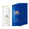 Пробный набор сыворотки ANESSA Day Serum Trial Set B для основы под макияж, ночной солнцезащитный крем, набор образцов x 4 пакета [квази-лекарство] Утро/День (Эссенция/Крем/Эмульсия) 30мл+4мл