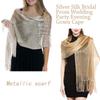 Bridesmaid Temperament Golden Silvery Wire Bridal Shawls Wedding Scarf Dresses Shawls Evening Scarf
