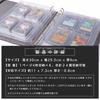 Toy God Exhibition File, Magnetic Loader Card File, Holds 4 Cards per Page, Total of 24 Cards (Zippered, Magnetic Loader)