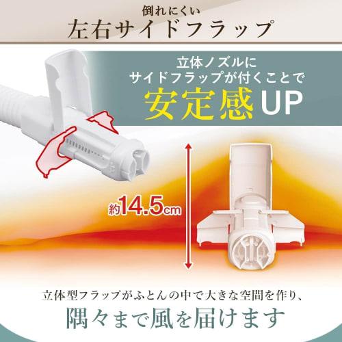 [Легкая, с функцией сохранения тепла] Сушилка для футонов Iris Ohyama, Сушилка для футонов, Совместима с 2 парами футонов и 2 парами обуви, Защита от пылевых клещей