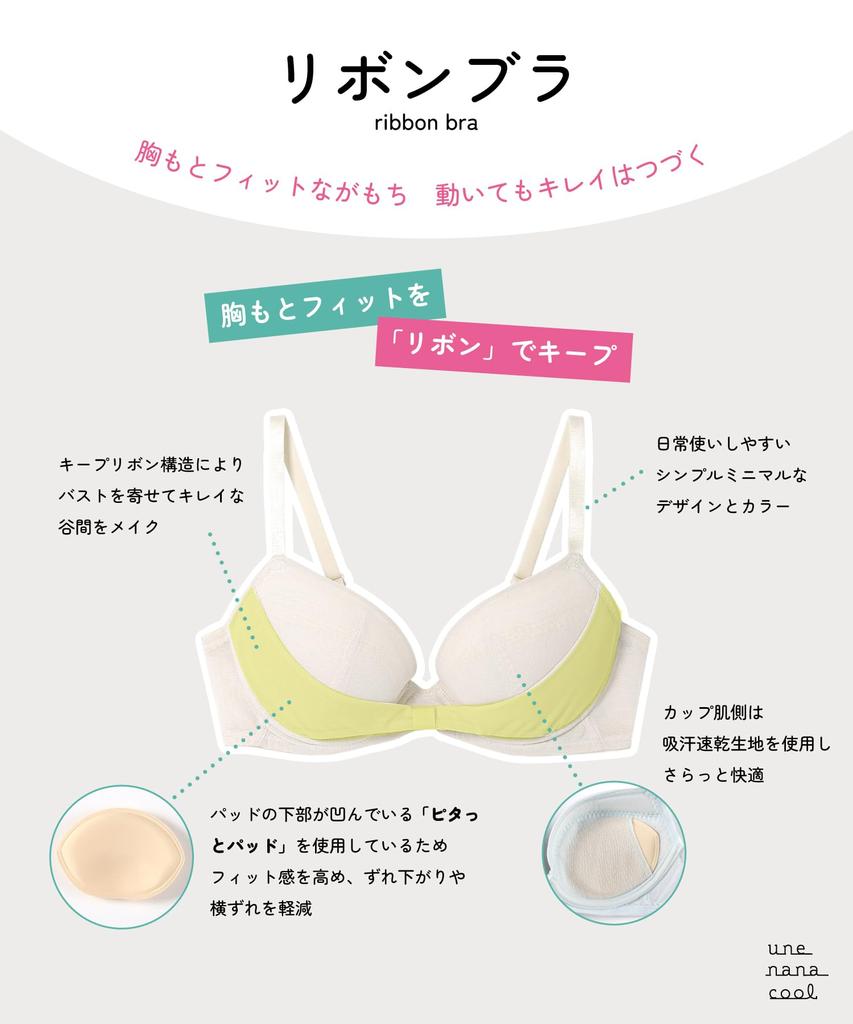 Бюстгальтер с лентой для поддержания груди и создания декольте Бюстгальтер с лентой JB2000 OC [Unnanacool] [Простой бюстгальтер] Женский