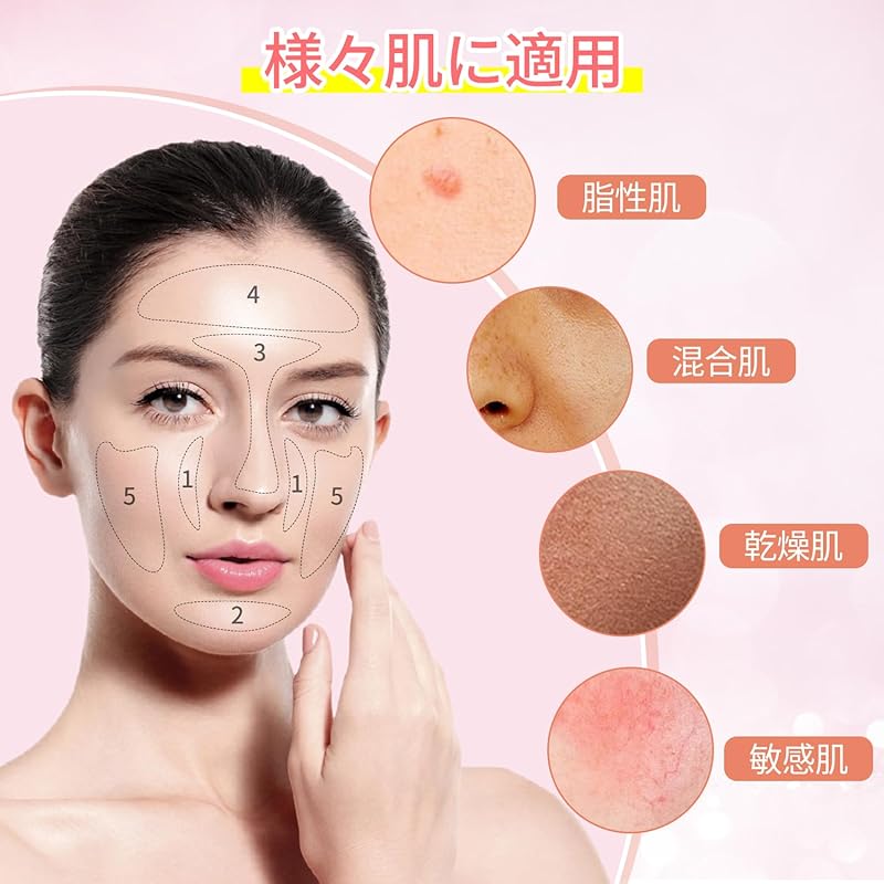[New evolution in 2025] Facial beauty device ems 6 modes 4 levels light workman vinegar Te ultrasound Shake motion warm Feeling pores v face neck Ke a