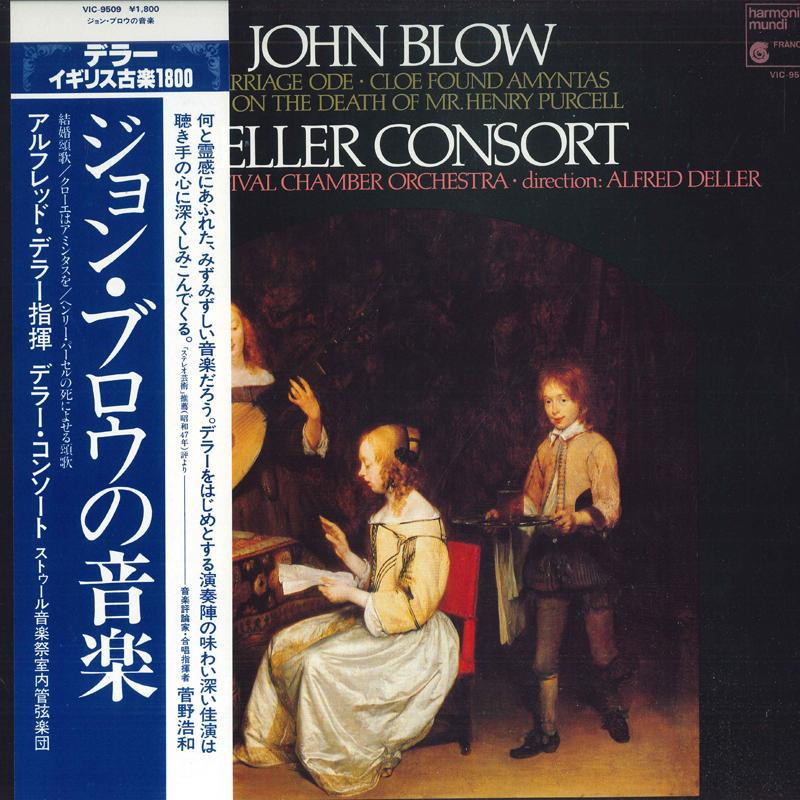 LP Record DELLER CONSORT - john blow music VIC9509 HARMONIA MUNDI Japan Obi Classical Used