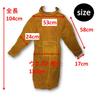 Imp 115cm Total Length Welding Cowhide Large Tool Flame Welding Protective Protection Against Burns and Sparks [world JP] Heat-Resistant Apron,