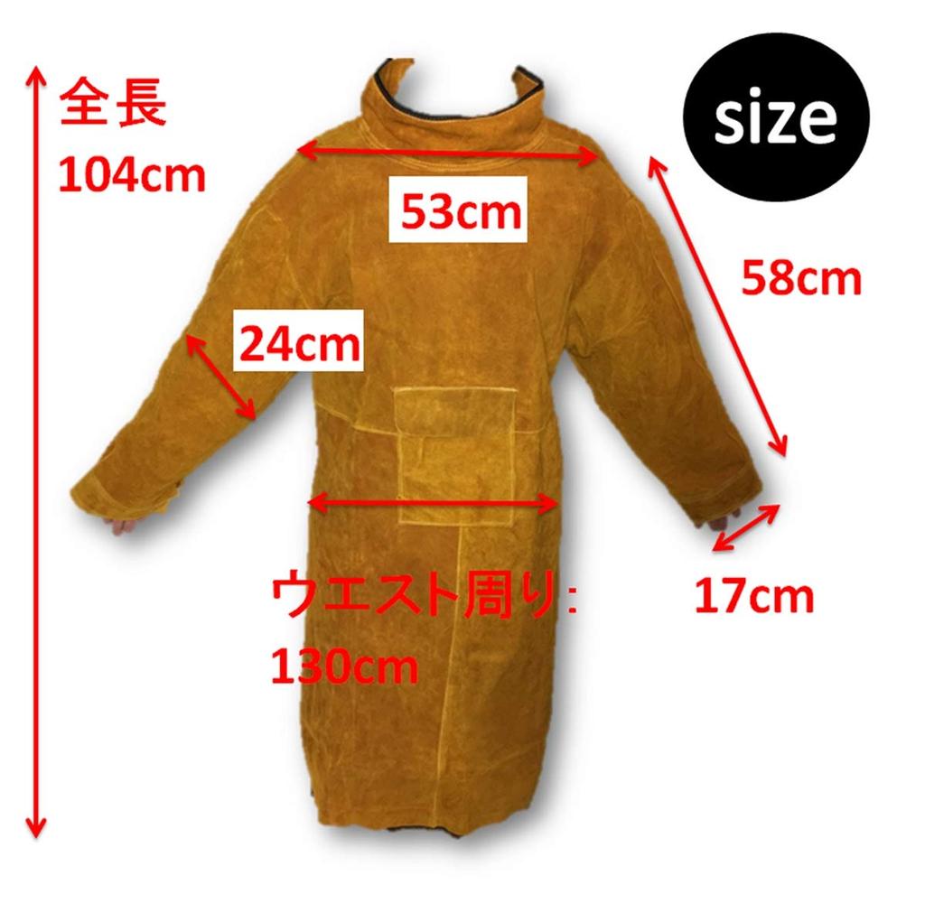 Imp 115cm Total Length Welding Cowhide Large Tool Flame Welding Protective Protection Against Burns and Sparks [world JP] Heat-Resistant Apron,