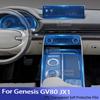 Для Genesis GV80 JX1(-) Внутренняя центральная консоль автомобиля, прозрачная защитная пленка из ТПУ, ремонтная наклейка против царапин