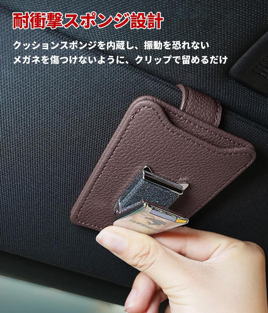 Harrier Specialized Car Glasses Holder, For Harrier 60 80 Series, Sunglasses Holder, Car Ticket