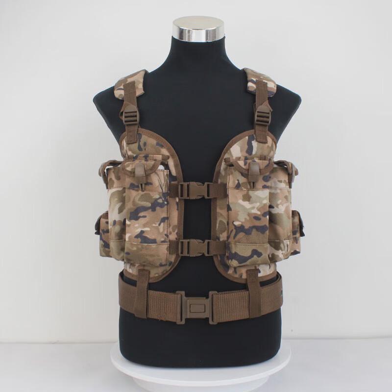 Tactical Carrying Gear & Vest System