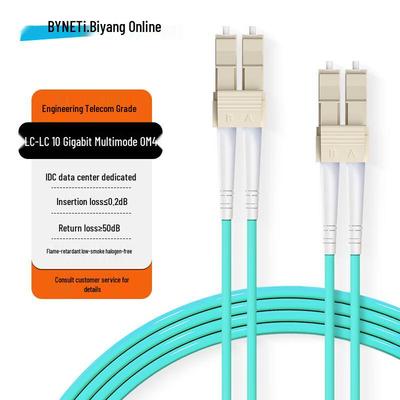 Оптический патч-корд BYNET OM4 Multimode Duplex