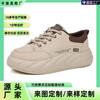 [Индивидуальный заказ] Новая осенняя универсальная спортивная и любительская обувь, женская износостойкая обувь с толстой подошвой, легкая белая обувь с мягкой подошвой