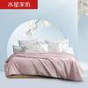 Mercury DH Ruoying Elegant Silk Quilt