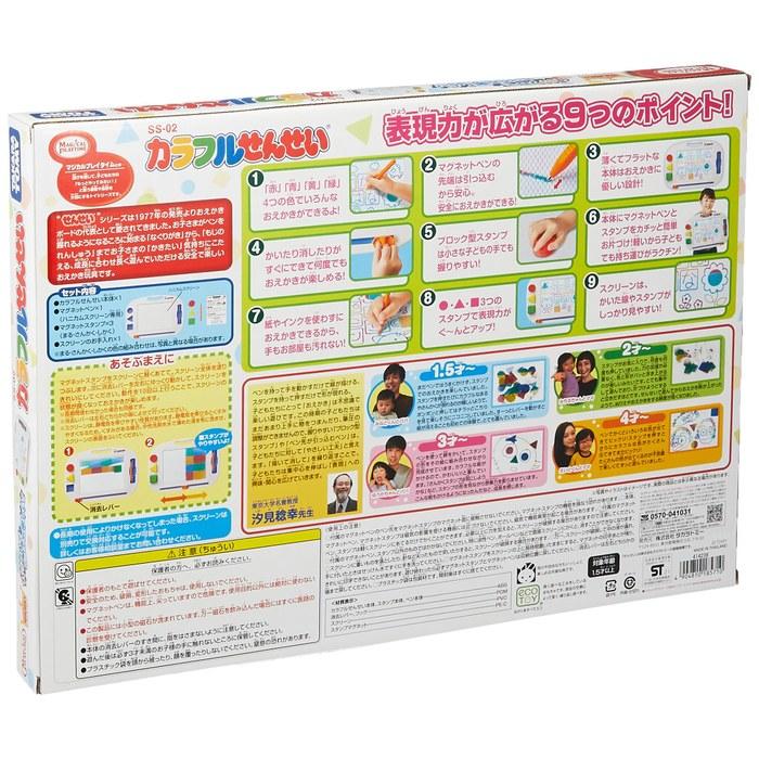 Takara Tomy Magical Playtime Colorful Sensei No Size