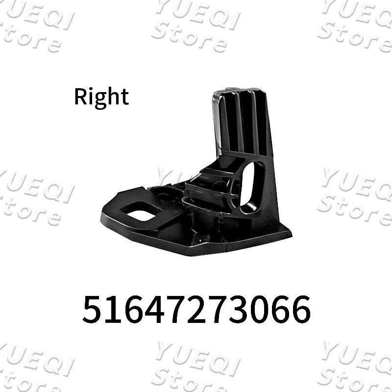 Car Front Bumper Headlight Mount Support Holder Bracket Left Right For BMW F20 F21 F22 F223 F87 M2 OE 51647273066 51647273065