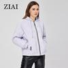 ZIAI 2023 NEW Women's Spring Jacket Short Hooded Casual Thin Cotton Zipper Quilting Fashion Delicate Parkas Coat Women ZM-20337
