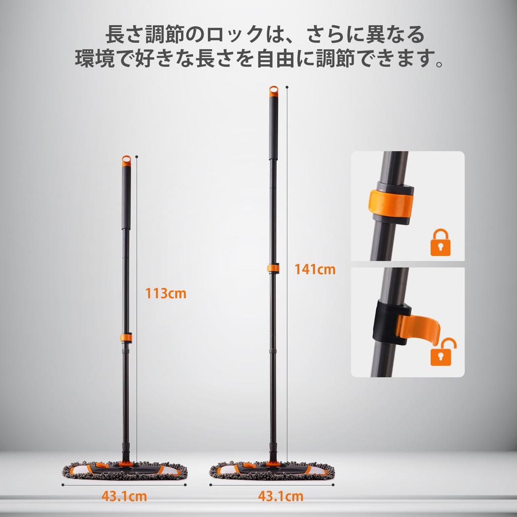 CLEANHOME Floor Extendable Suitable for and No Replaceable Chenille Microfiber Cloths 3 Cloths Mop, Wet/Dry, 360-Degree Rotation, 113-141cm, Floors,