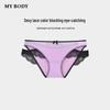 Женские бесшовные дышащие трусы-слипы средней посадки mybody