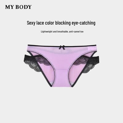 Женские бесшовные дышащие трусы-слипы средней посадки mybody