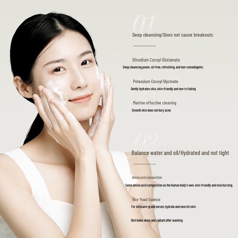 Little Dream Garden Rice Ferment Amino Acid Foaming Cleanser
