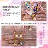 OTAKUMARKET Hair for Japanese with for Girls and 1 Piece Ornament, Ribbon, Hakama, Graduation, Kimono, Yukata, Furisode, Shichi-Go-San, Coming-of-Age