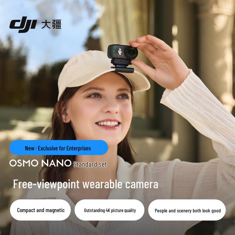 DJI Osmo Nano Wearable Action Camera (CN version)