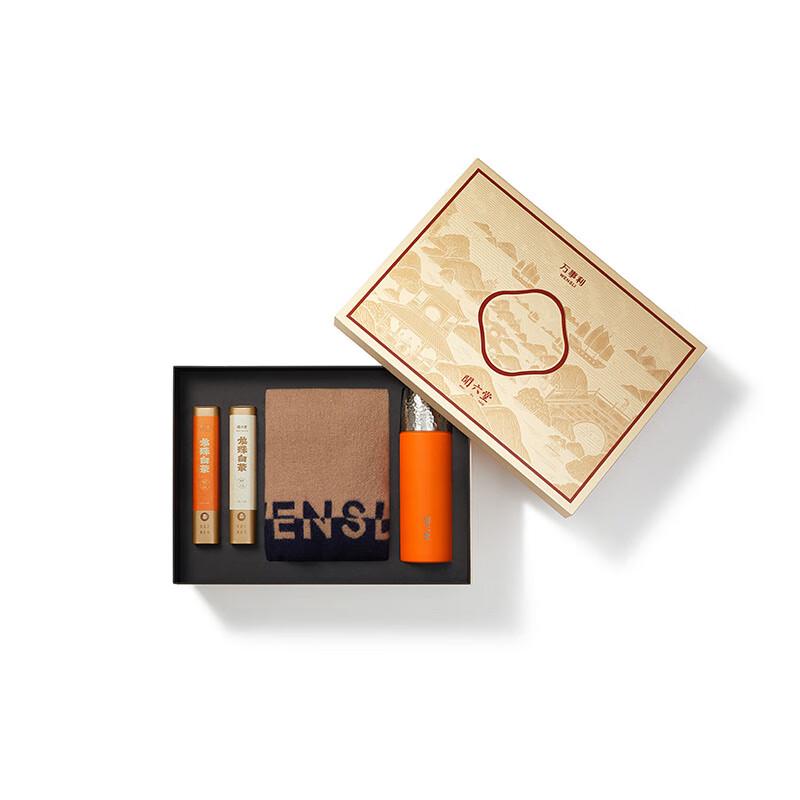 Wanshili Wool Scarf and Thermos Gift Set