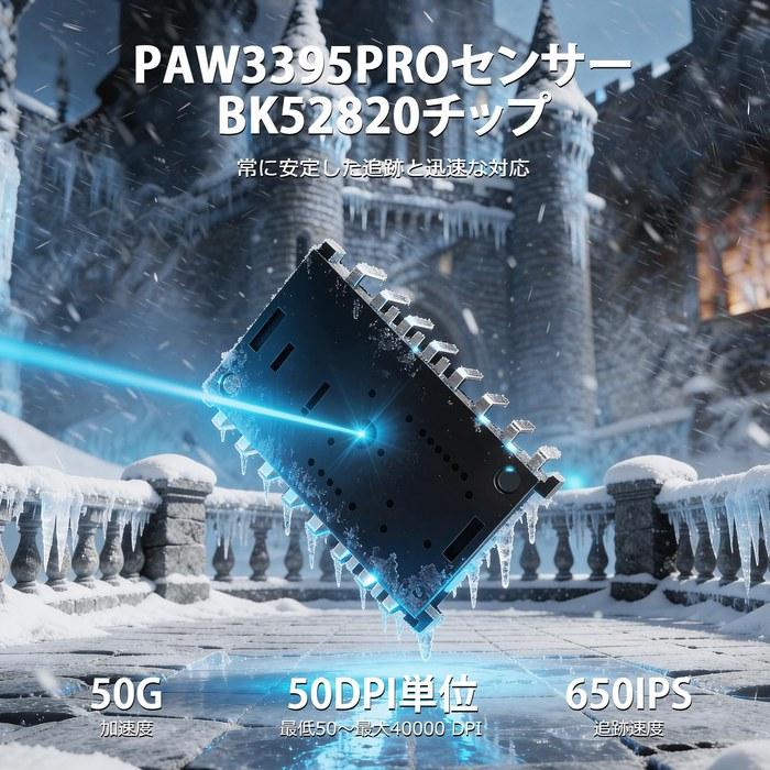 Игровая мышь MAMBASNAKE M2 Silver Wing из углеродного волокна – Беспроводная, 43 г, Сенсор PAW3395PRO, 1 мс, 1000 Гц, 5 кнопок (белый)