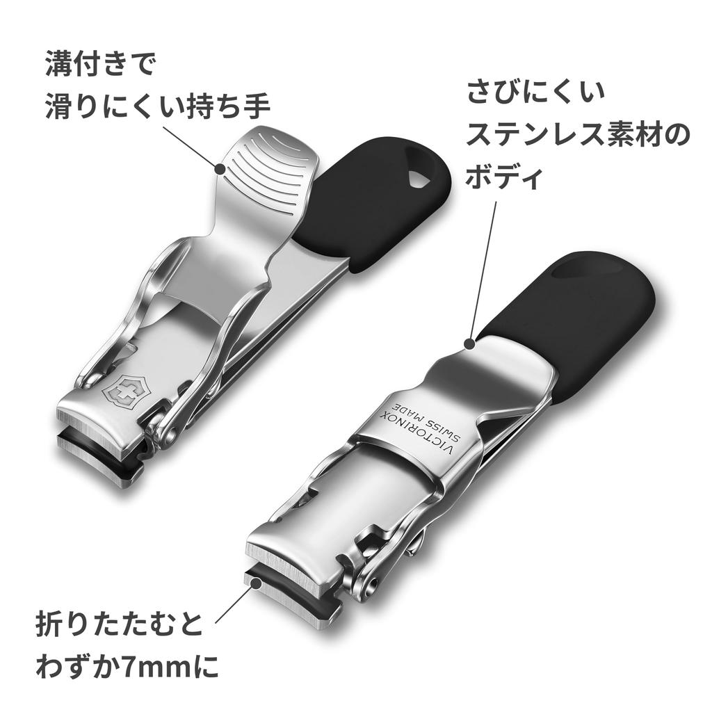 Victorinox Книпсер для ногтей Черный Книпсер для ногтей Sharp Sharp Swiss Made Нержавеющая сталь Компактный [] 8.2050.3B1-X1