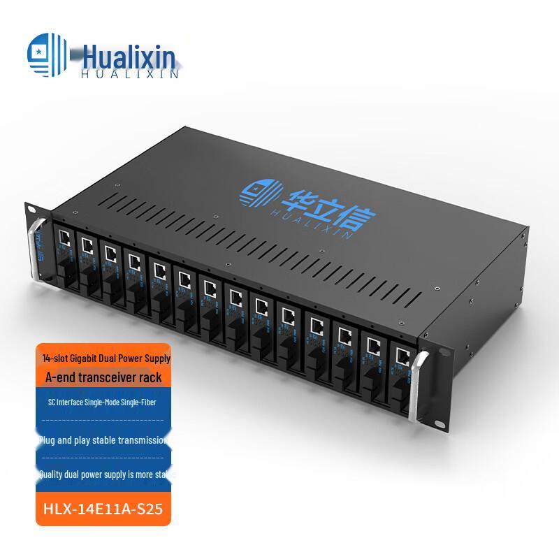 HUALIXIN Fiber Optic Converter & Rack Systems