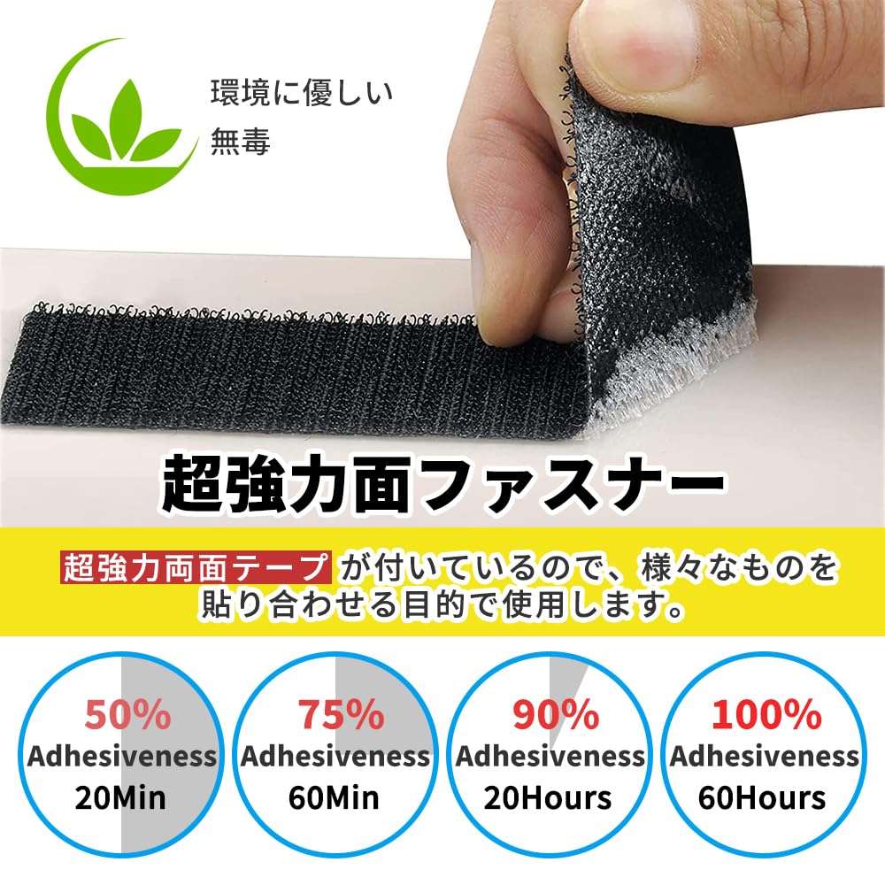 Samcos Zipper Strong Magic Strong Adhesive Heat Screen Set of Black 50mm x Длина Ленты, Лента, Двусторонняя Лента, Подложка, Мужская/Женская, Устойчивая,