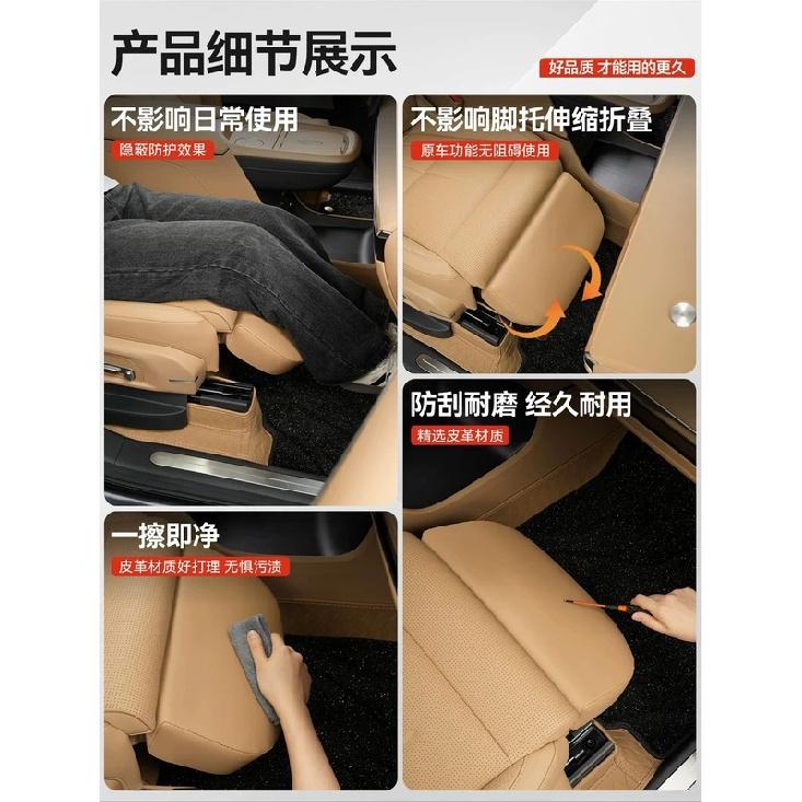 Front Row Passenger&2nd Row Master Copilot Seat Leg Rest Anti-Kick Leather Protective Cover for Xpeng GX 2026,Interior Accessory