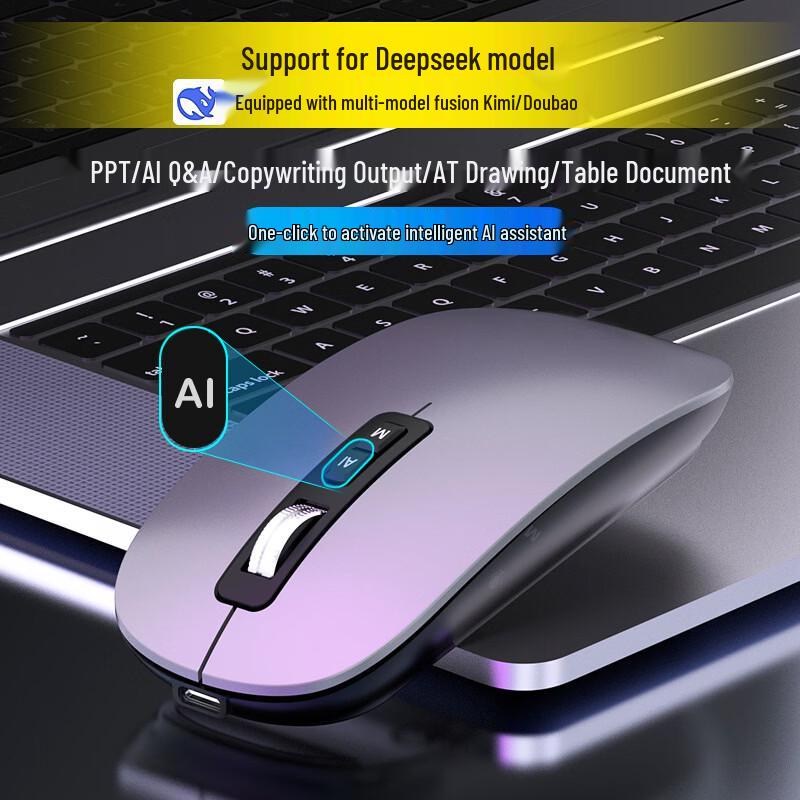 Умная беспроводная Bluetooth-мышь DeepSeek AI